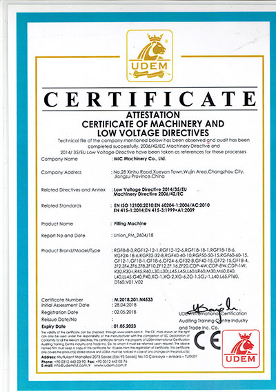 灌裝機(jī)CE證書(shū)